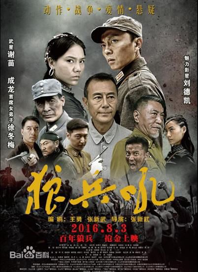 高清徐冬梅(Xu dongmei)性感图片