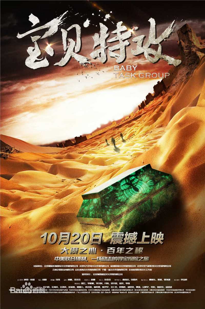 高清徐冬梅(Xu dongmei)性感图片