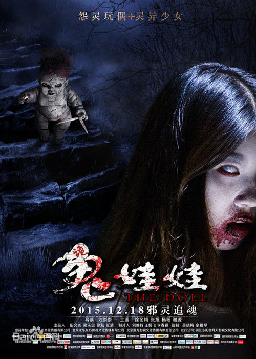 高清徐冬梅(Xu dongmei)性感图片