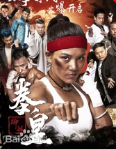 高清徐冬梅(Xu dongmei)性感图片