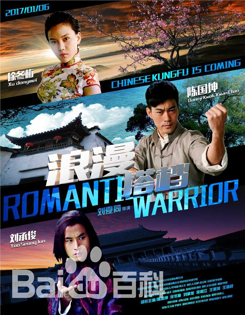 高清徐冬梅(Xu dongmei)性感图片