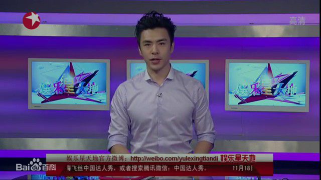 柏栩栩的电视直播照图册