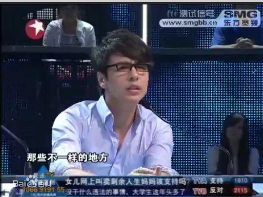 柏栩栩的电视直播照图册