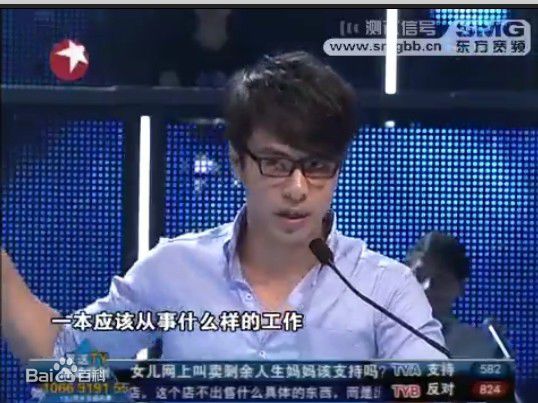 柏栩栩的电视直播照图册