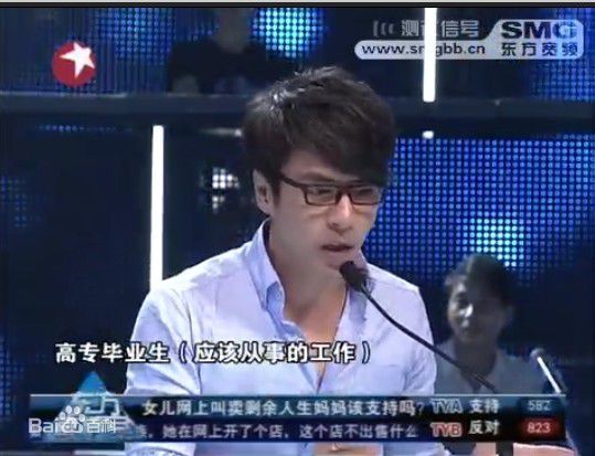 柏栩栩的电视直播照图册