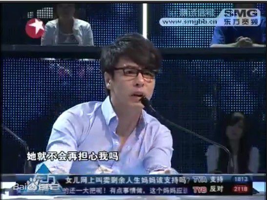 柏栩栩的电视直播照图册