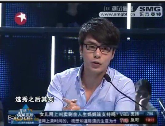 柏栩栩的电视直播照图册