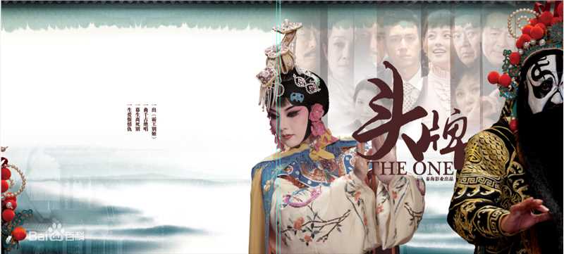 精选何涛在电视剧《头牌》画册中的