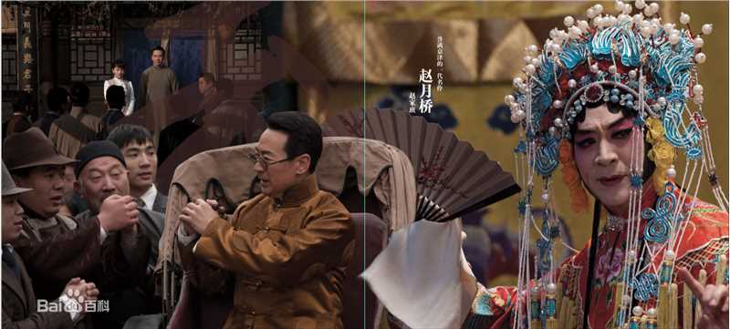 精选何涛在电视剧《头牌》画册中的