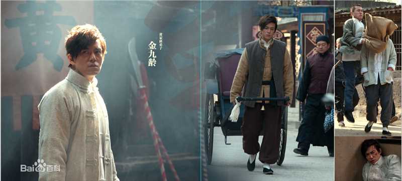 精选何涛在电视剧《头牌》画册中的