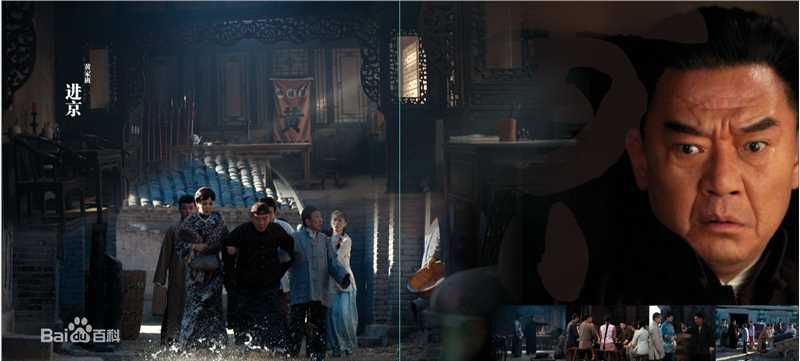 精选何涛在电视剧《头牌》画册中的