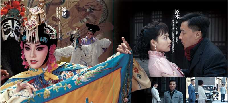 精选何涛在电视剧《头牌》画册中的