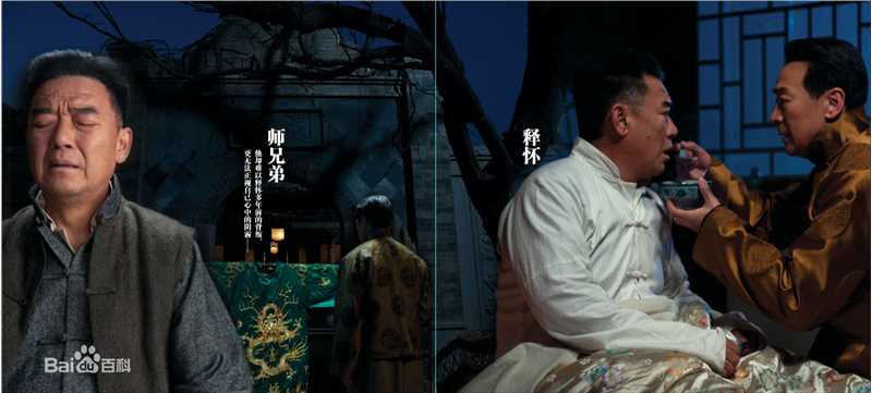 精选何涛在电视剧《头牌》画册中的