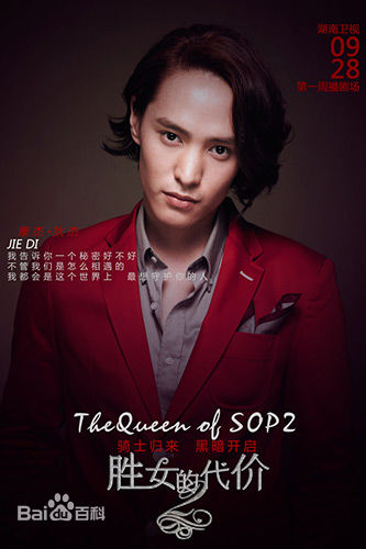 狄杰(Delger)胜女的时代图片性感图片图集