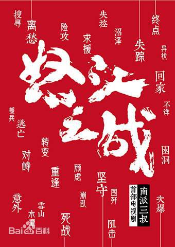 最优质狄杰(Delger)生活照