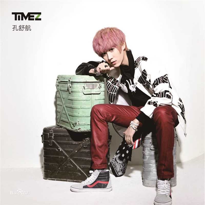 孔舒航(KEE)个人照片图片图册