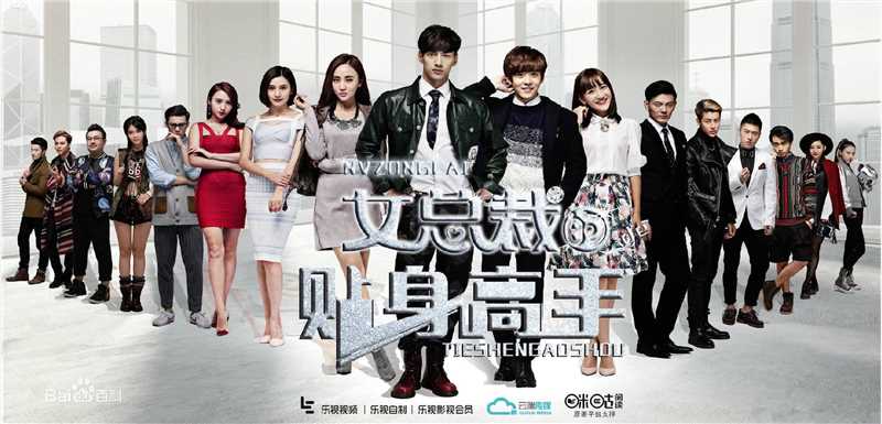 孔舒航(KEE)影视作品生活照相册