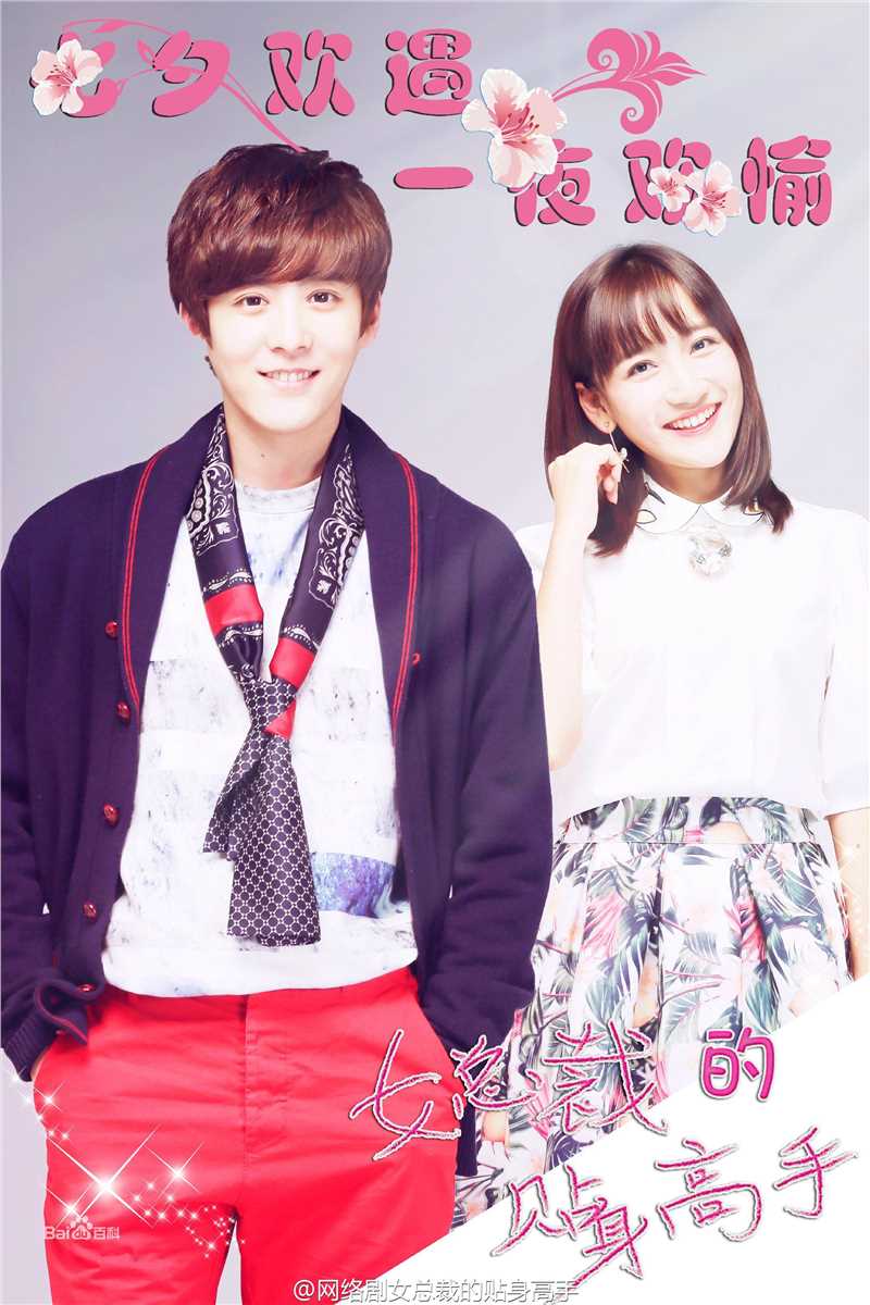 孔舒航(KEE)影视作品生活照相册