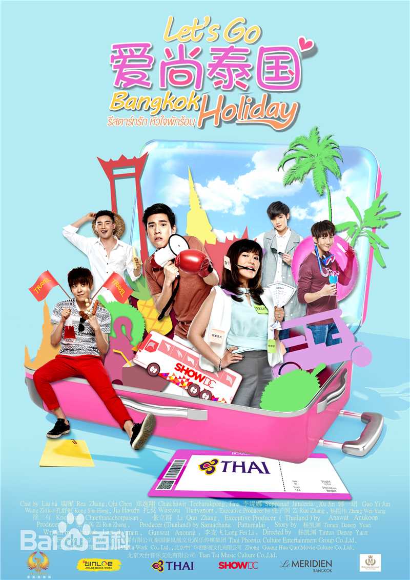 高清孔舒航(KEE)图片