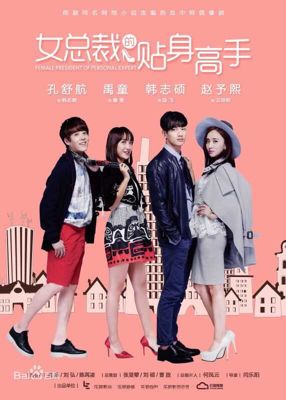 高清孔舒航(KEE)图片