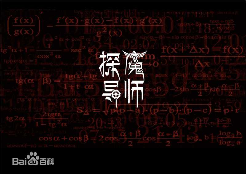 高清孔舒航(KEE)图片