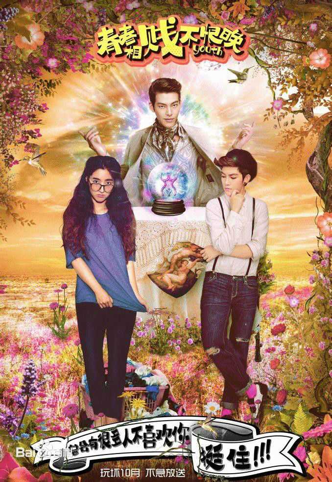 高清孔舒航(KEE)图片