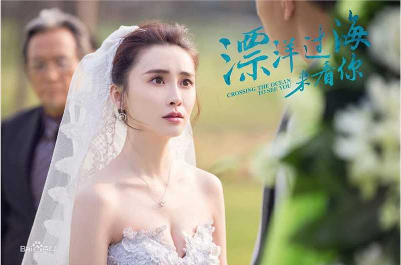 马秋子漂洋过海来看你最全剧照