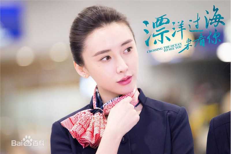 马秋子漂洋过海来看你最全剧照