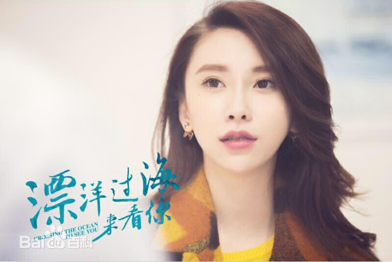 马秋子漂洋过海来看你最全剧照