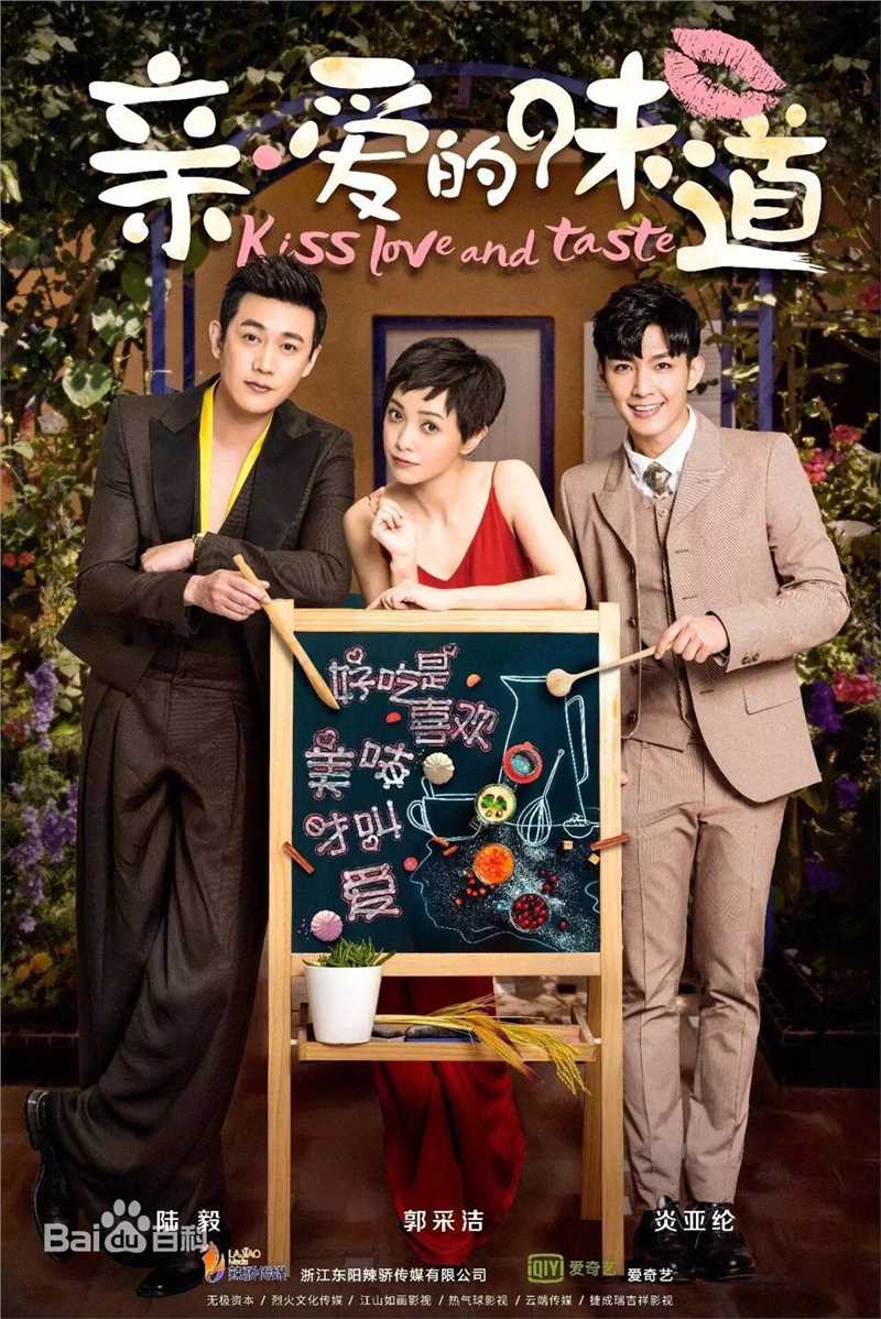 最新马秋子性感图片