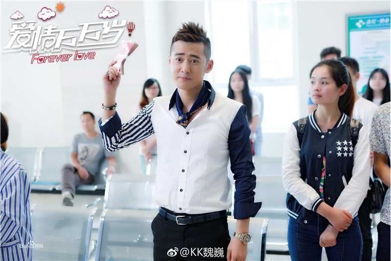 魏巍最优质剧照