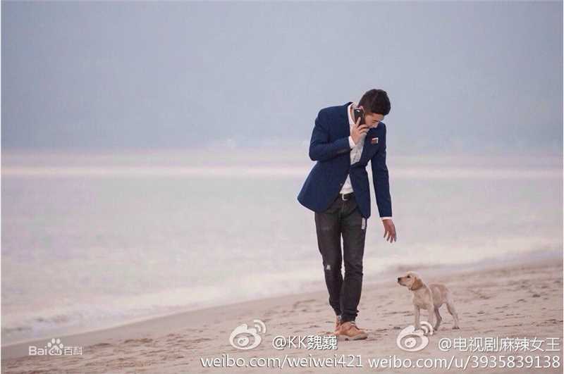 最优质魏巍生活照