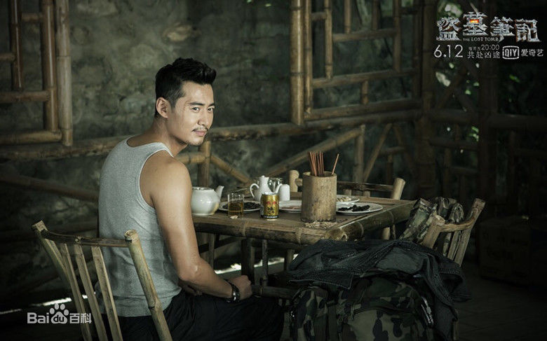 魏巍《盗墓笔记》最优质剧照