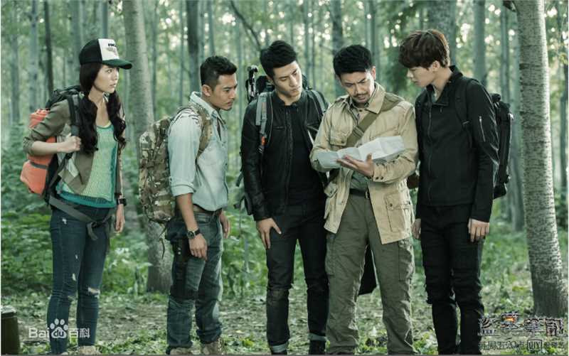 魏巍《盗墓笔记》最优质剧照