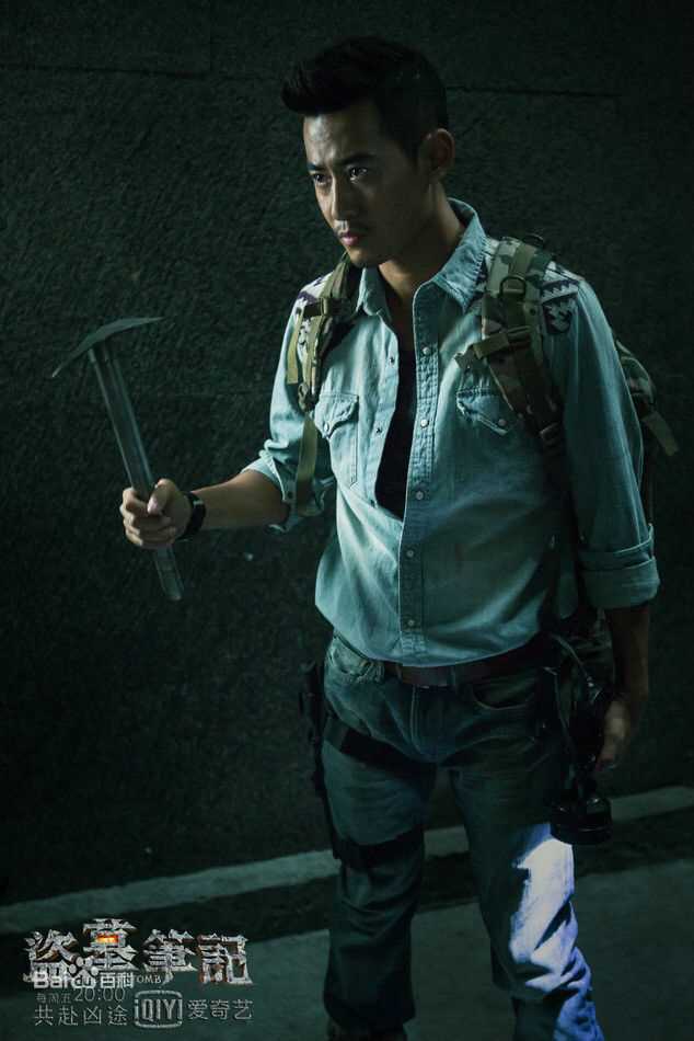 魏巍《盗墓笔记》最优质剧照