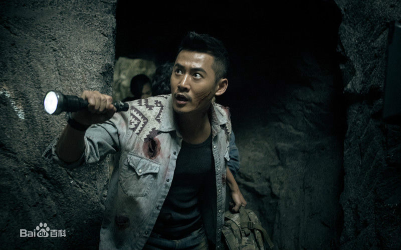 魏巍《盗墓笔记》最优质剧照