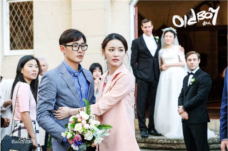 魏巍《老男孩》剧照