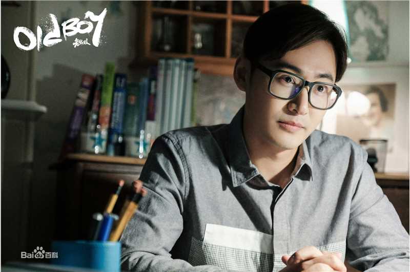 魏巍 老男孩 剧照 万佳查