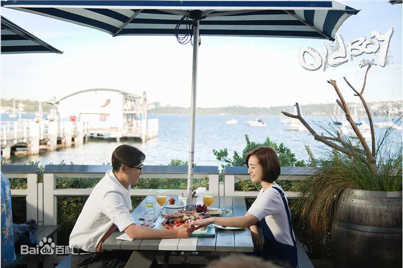 魏巍《老男孩》剧照