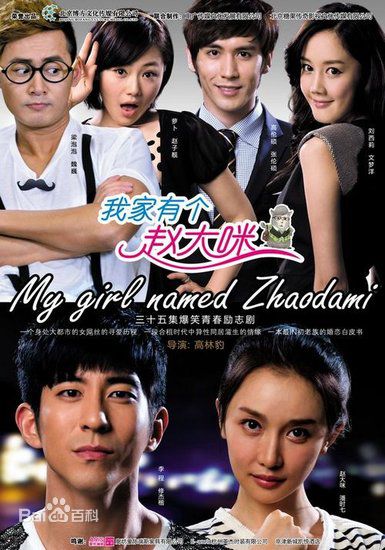 最优质魏巍生活照