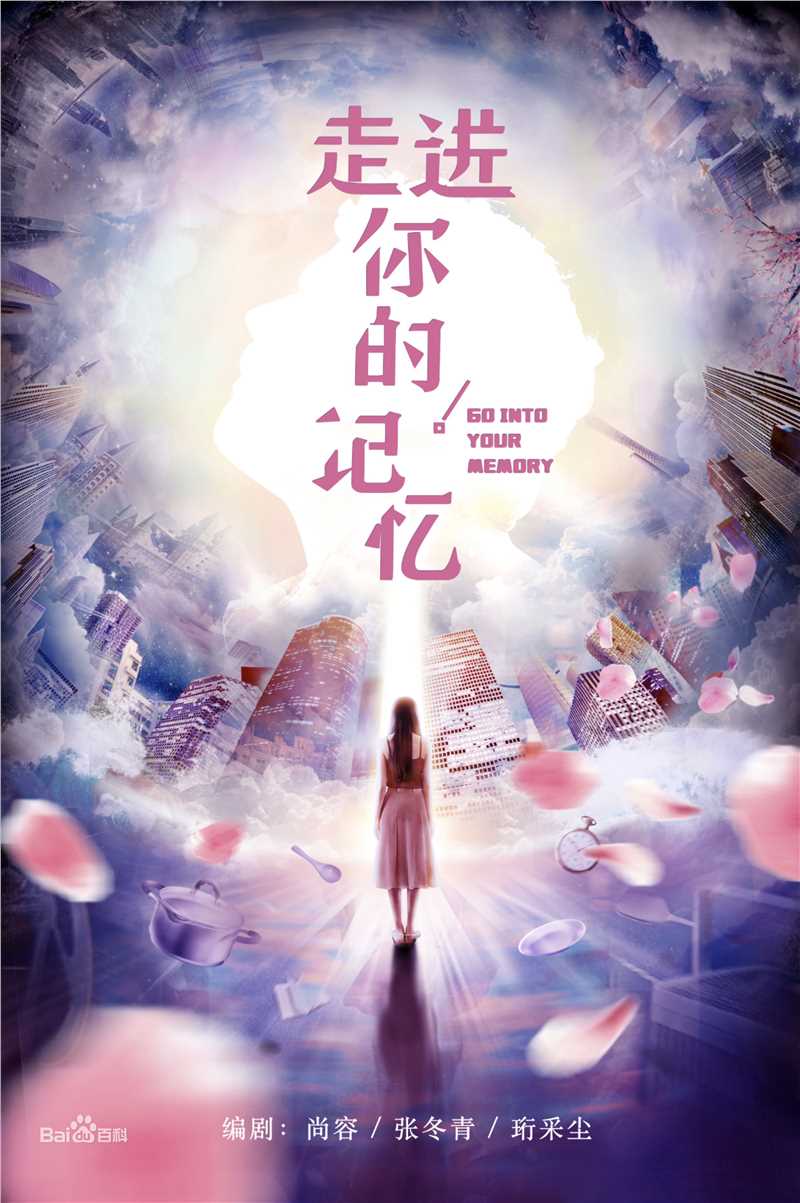 最优质魏巍生活照