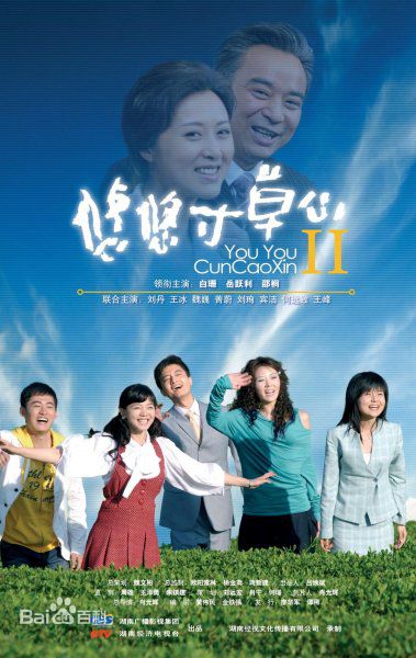 最优质魏巍生活照