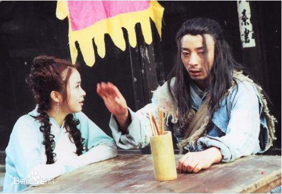 杨若兮2000年参演《三少爷的剑》剧照