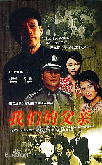 高清杨若兮图片