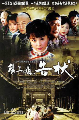 高清杨若兮图片