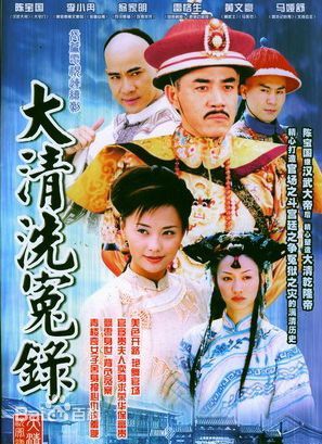 最优质贾雨萌素颜照