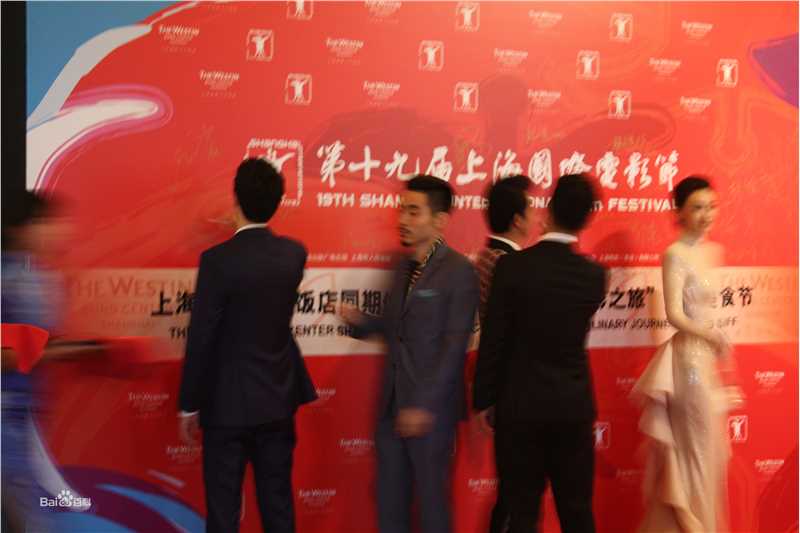 唐旭(Brand Tan)电影节素颜照相册