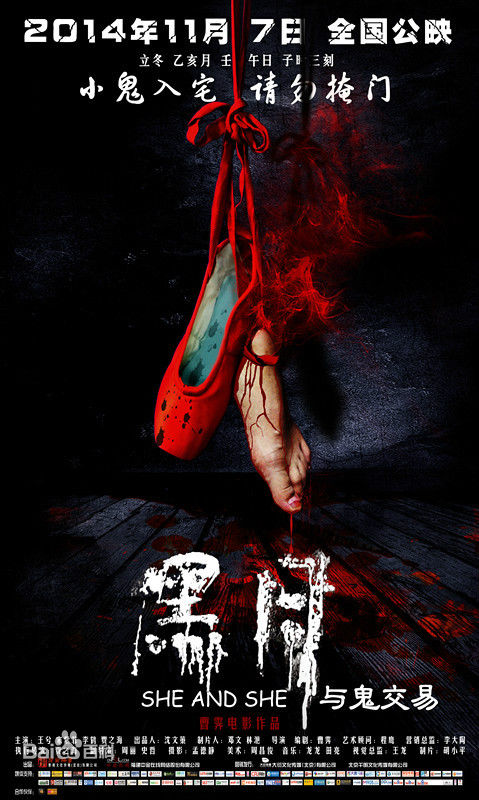 李鹤(Herman)前后照片