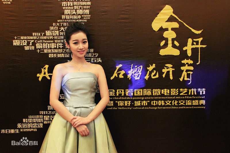 语桐精美图集图片图册