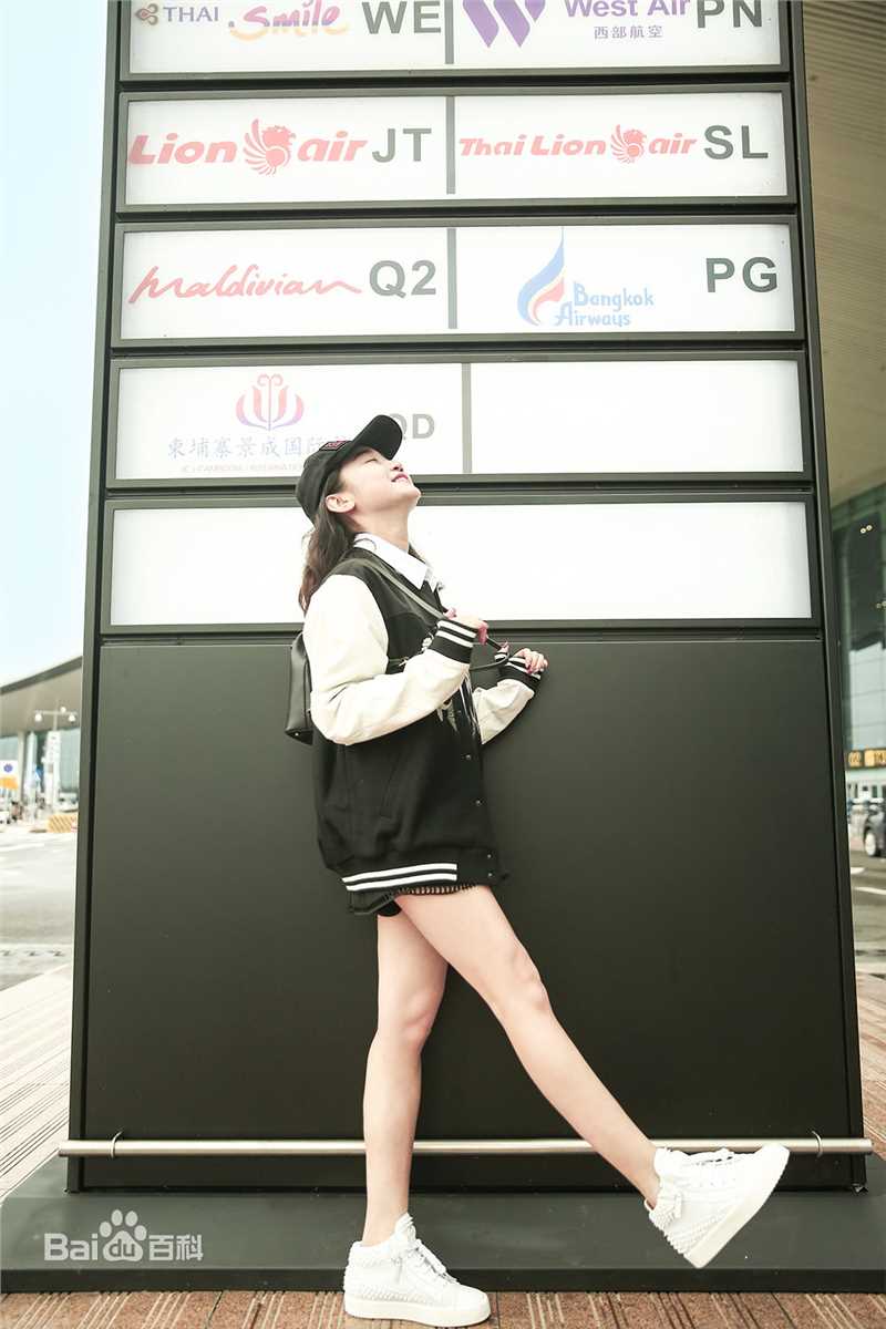 语桐机场街拍生活照